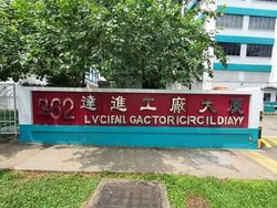 Da Jin Factory Building (D19), Office #608437591